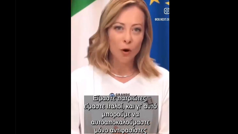 «Θύμα» της τεχνητής νοημοσύνης και η Τζόρτζια Μελόνι