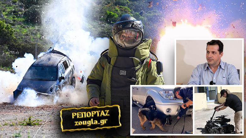 «Δεν υπάρχει εκρηκτικός μηχανισμός που να μην μπορούμε να τον εξουδετερώσουμε»