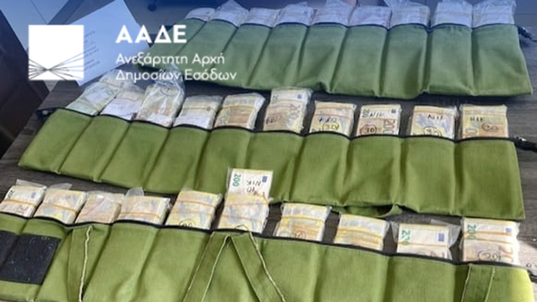 ΑΑΔΕ: Κατασχέθηκαν σχεδόν 1,2 εκατ. ευρώ στον Έβρο