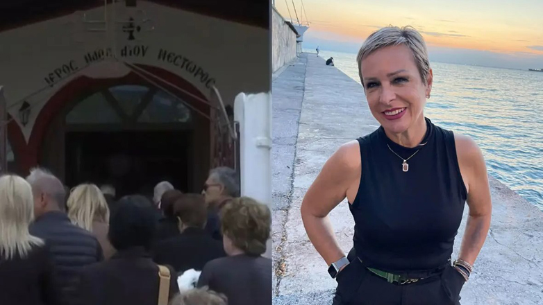 Θεσσαλονίκη: Σε κλίμα οδύνης συγγενείς, φίλοι και συνάδελφοι αποχαιρέτησαν τη δημοσιογράφο Σούζυ Καζαντζίδου