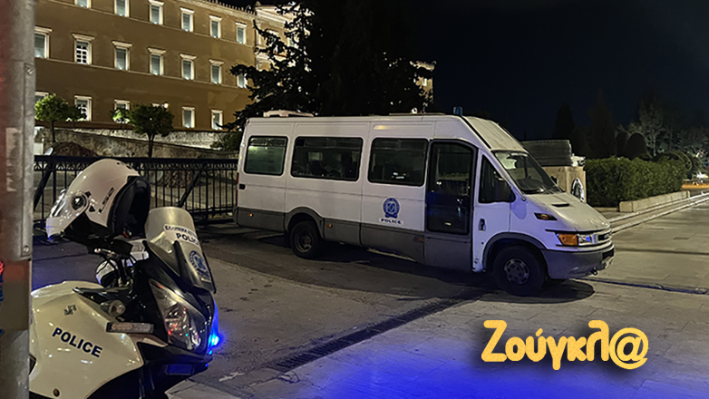 Λήξη συναγερμού για τοποθέτηση βόμβας στη Βουλή