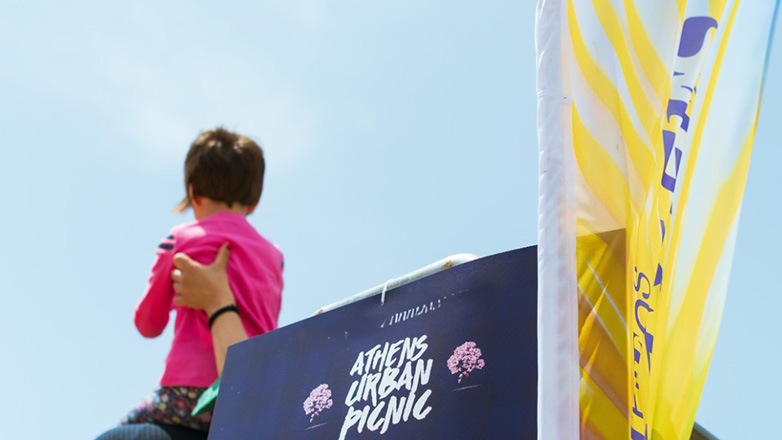 Το Φεστιβάλ του Δήμου Αθηναίων ξεκινά την Πρωτομαγιά με πικ-νικ στο πάρκο της Ακαδημίας Πλάτωνος