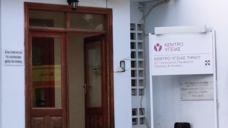 Συνοδός ασθενούς επιτέθηκε σε γιατρό στην Τήνο