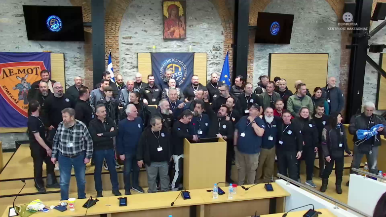 Ανακοινώθηκε το νέο Δ.Σ. της ΕΛ.ΜΟΤ.Ο