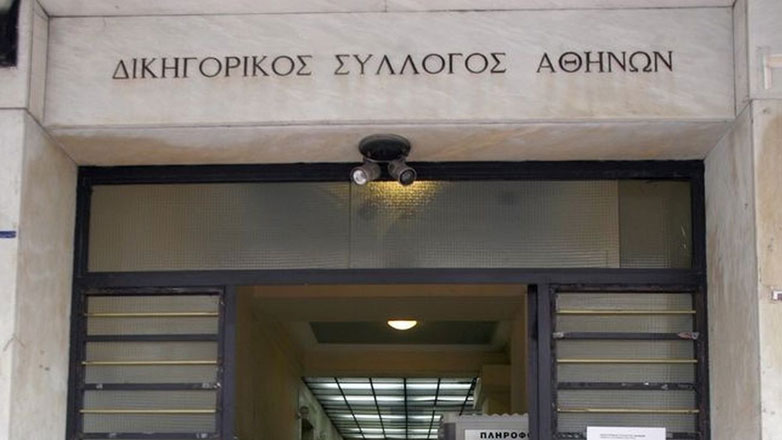 Καταδίκη περιστατικών βίας και στοχοποίησης δικηγόρων