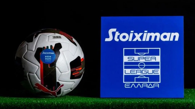 Stoiximan Super League: Πρόστιμα σε ΑΕΚ και ΠΑΟΚ, απαλλάχθηκε ο Πανσερραϊκός
