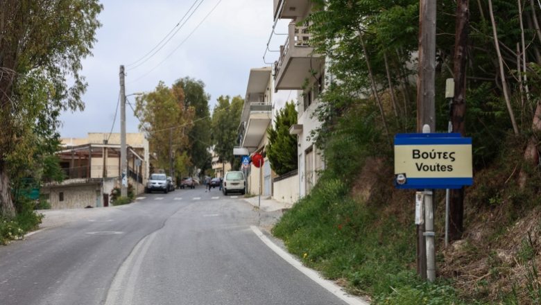 Αποστραγγίζουν τις Βούτες με διακοπή υδροδότησης