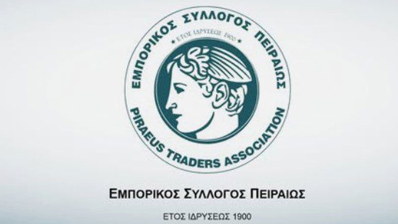 Οι έμποροι του Πειραιά αντιδρούν στην υποχρεωτική ασφάλιση για φυσικές καταστροφές