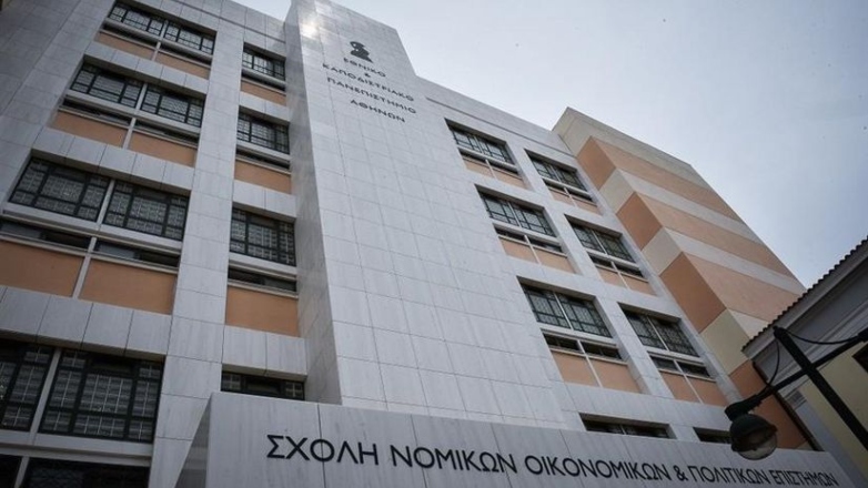 Σύσκεψη για μέτρα ασφάλειας στα ΑΕΙ, μετά την επίθεση στη Νομική