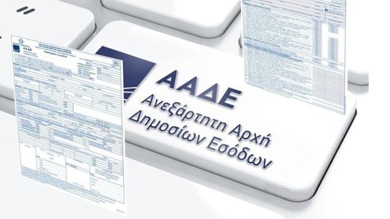 Ρεκόρ στην υποβολή φορολογικών δηλώσεων
