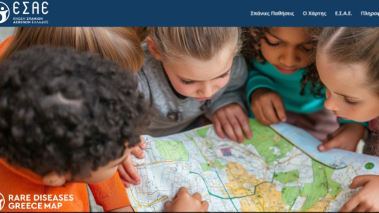 Ελληνικός Χάρτης Σπανίων Παθήσεων