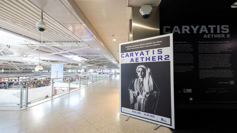 O Διεθνής Αερολιμένας Αθηνών φιλοξενεί την Έκθεση «Caryatis Aether 2 – Καρυάτις Αιθήρ 2» του Γιώργου Τατάκη