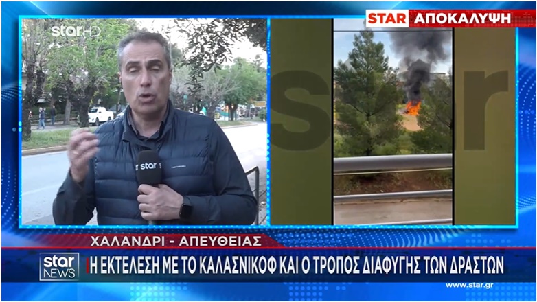 Το γλωσσικό λάθος που διαπράττουν οι 95 στους 100 Έλληνες