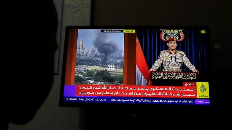 Το Ομάν ανακοίνωσε συμφωνία κατάπαυσης του πυρός μεταξύ των ΗΠΑ και των Χούθι