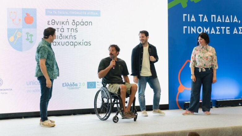 Στα Χανιά η «Μεγάλη Γιορτή για Άσκηση και Διατροφή» από το Υπουργείο Υγείας και την UNICEF