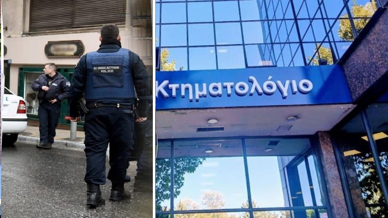 Πώς εξαρθρώθηκε η εγκληματική οργάνωση «Κτηματολόγιο»