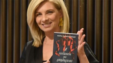«H Εκδίκηση της Μπαλαρίνας»: Το νέο βιβλίο της Μαρίας Παναγοπούλου