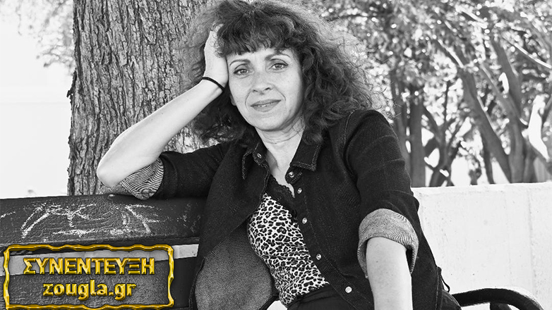 Τζωρτζίνα Δαλιάνη: «Η δουλειά του ηθοποιού είναι συνυφασμένη με την οικονομική ανασφάλεια»