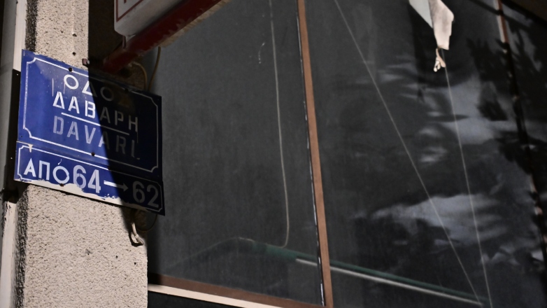 Έκρηξη σε διαμέρισμα στο Νέο Κόσμο