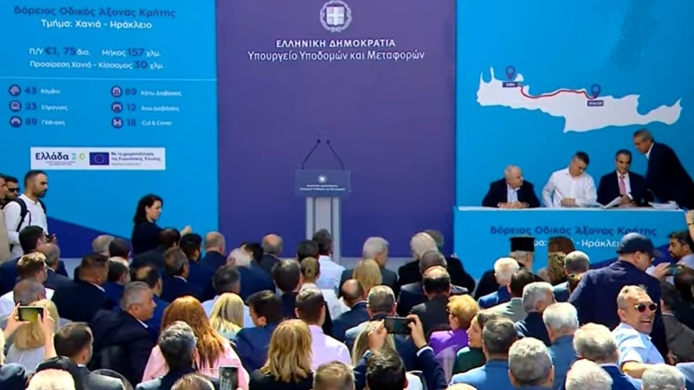 Βόρειος Οδικός Άξονας Κρήτης: Υπογραφές στο μεγαλύτερο έργο υποδομών της δεκαετίας