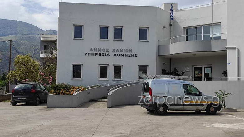 Στην Πολεοδομία Χανίων επιτέθηκαν σε υπάλληλο με καδρόνι