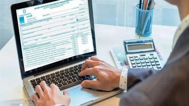 Προσωρινά εκτός λειτουργίας τα Gov.gr και TAXISnet