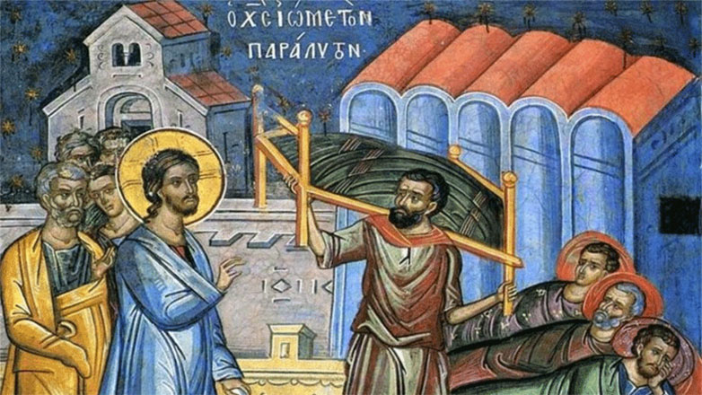 Κυριακή του Παραλύτου – Τι γιορτάζουμε σήμερα