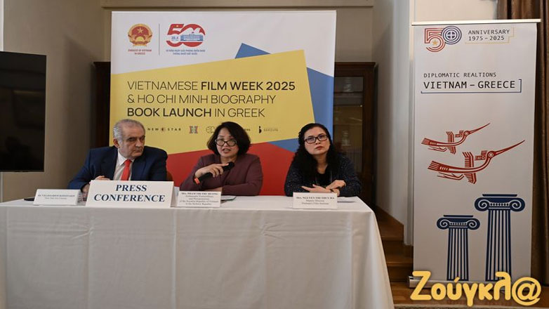 Εβδομάδα Κινηματογράφου του Βιετνάμ από 12 έως 20 Μαΐου