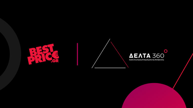BestPrice.gr και Εκπαιδευτικός Όμιλος ΔΕΛΤΑ 360 ενώνουν δυνάμεις για την εκπαίδευση της νέας γενιάς