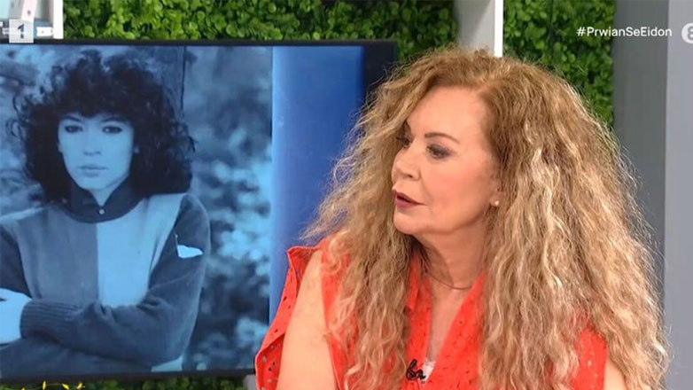 Ελένη Δήμου: Πήγαν να της πάρουν συνέντευξη στο σπίτι και…την έκλεψαν!