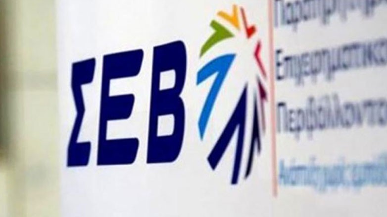 ΣΕΒ: Οι πρακτικές εφαρμογές της Τεχνητής Νοημοσύνης