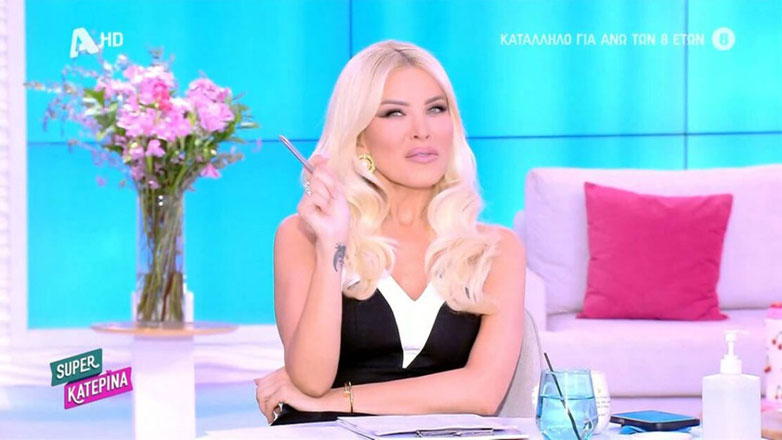 Κατερίνα Καινούργιου: «Τα θέλω όλα natural ξαφνικά, πρέπει να πάω να τα βγάλω όλα…»
