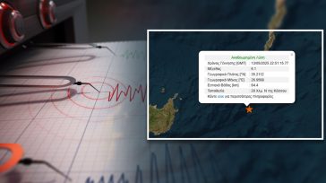 Ισχυρός σεισμός 6,1 Ρίχτερ μεταξύ Κρήτης και Κάσου