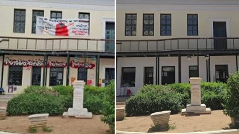 Η Νομική Σχολή Αθηνών, πριν και μετά