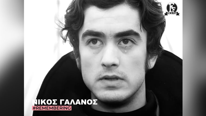 Η Φίνος Φιλμ αποχαιρετά το Νίκο Γαλανό – Δείτε το βίντεο