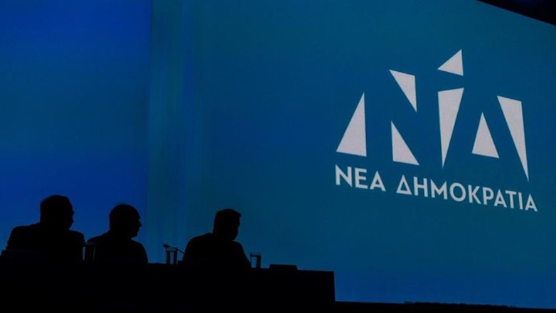Πηγές ΝΔ: Ατεκμηρίωτη και νομικά αβάσιμη η πρόταση του ΠΑΣΟΚ για σύσταση προανακριτικής επιτροπής