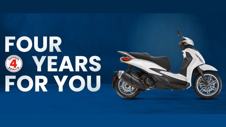 4 Χρόνια Εγγύηση για όλα τα σκούτερ του Piaggio Group