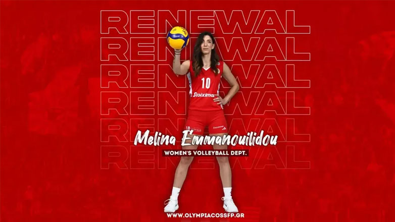 Βόλεϊ Γυναικών: Ο Ολυμπιακός ανανέωσε με την Εμμανουηλίδου