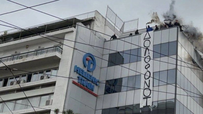 Έγκλημα στα Τέμπη: Αθωώθηκαν τα μέλη του Ρουβίκωνα για το πανό στη Hellenic Train