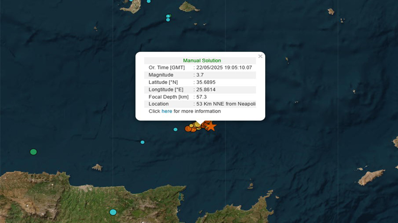 Σεισμός 3,7 Ρίχτερ στην Κρήτη