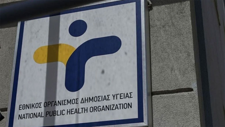 ΕΟΔΥ: Έκτακτη ανακοίνωση για τα 15 θετικά κρούσματα στρεπτόκοκκου σε Νηπιαγωγείο στη Θεσσαλονίκη