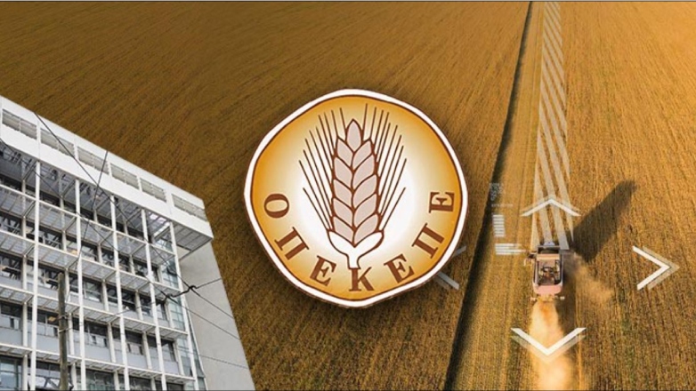 «Σαλάτα» στον ΟΠΕΚΕΠΕ με τις επιδοτήσεις για τα “μαϊμού” βοσκοτόπια