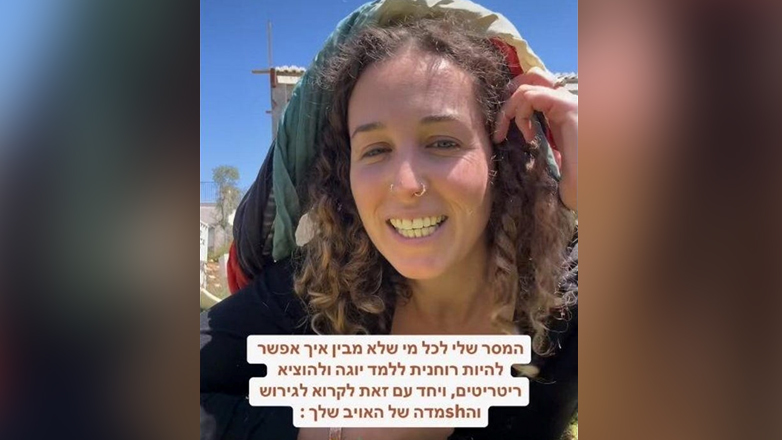 Καταστρέφοντας τη Γάζα «με… αγάπη»: Οι νέοι YogiNazis του Ισραήλ (άνθρωποι των οποίων ο πνευματισμός στηρίζει τον ναζισμό τους)