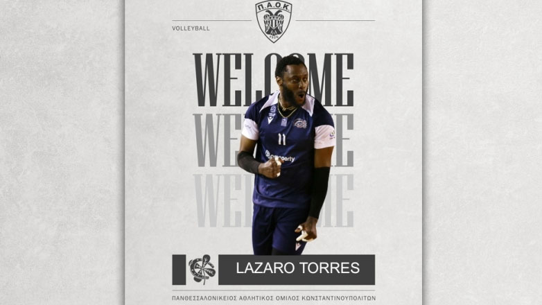 Βόλεϊ: Στον ΠΑΟΚ και ο Λάζαρο Τόρες