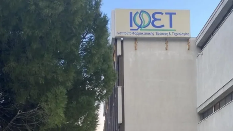 ΙΦΕΤ: Πρωτοβουλία αγοράς φαρμάκων μέσω ηλεκτρονικής πλατφόρμας