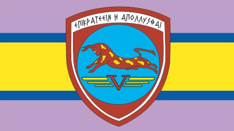 Κρήτη: Εγκαινιάστηκαν οι νέες στρατιωτικές εγκαταστάσεις του 546 Αερομεταφερόμενου Τάγματος Πεζικού