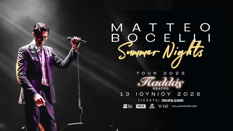 Μatteo Bocelli: Άλλαξε ο χώρος διεξαγωγής της συναυλίας του