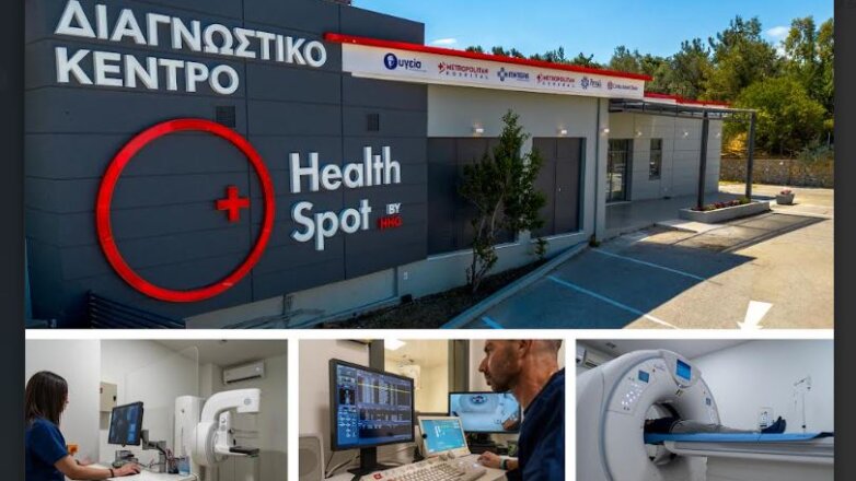 Νέο υπερσύγχρονο διαγνωστικό κέντρο HealthSpot στη Μυτιλήνη