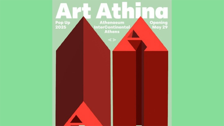 Η έκθεση Art Athina Pop Up @ InterContinental Athens εγκαινιάζεται στο Ζάππειο Μέγαρο