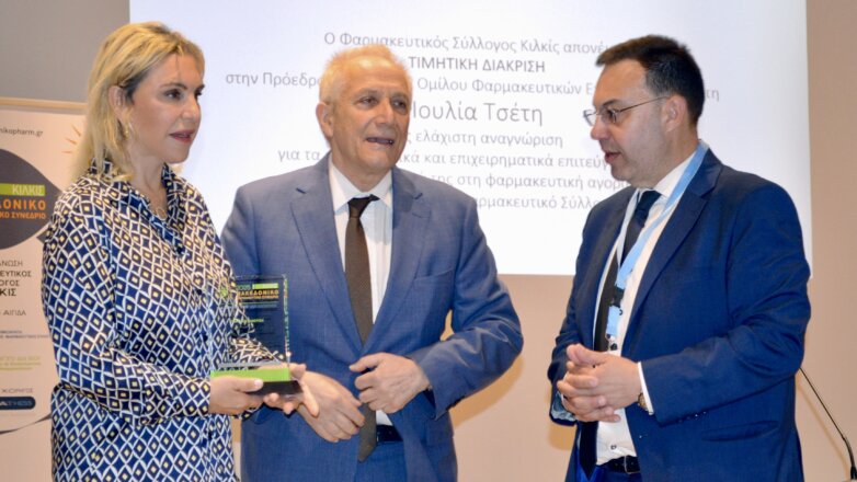 Τιμητική Βράβευση της Ιουλίας Τσέτη στο Μακεδονικό Φαρμακευτικό Συνέδριο
